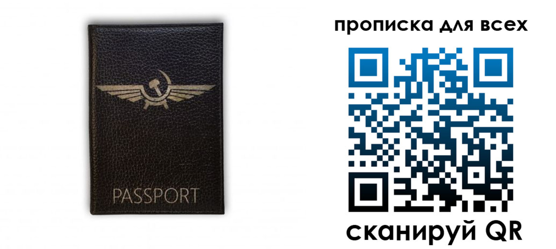 прописка в квартире в Муроме