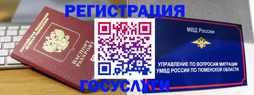 пропишу в квартире в Муроме